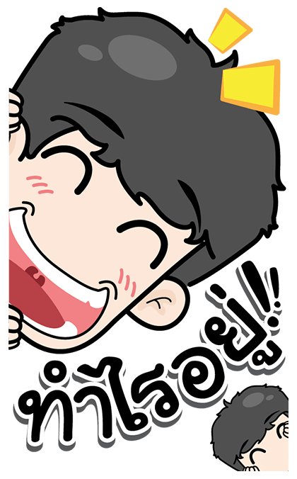 ลายที่ 21