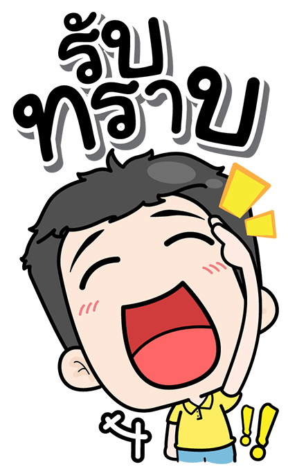 ลายที่ 25