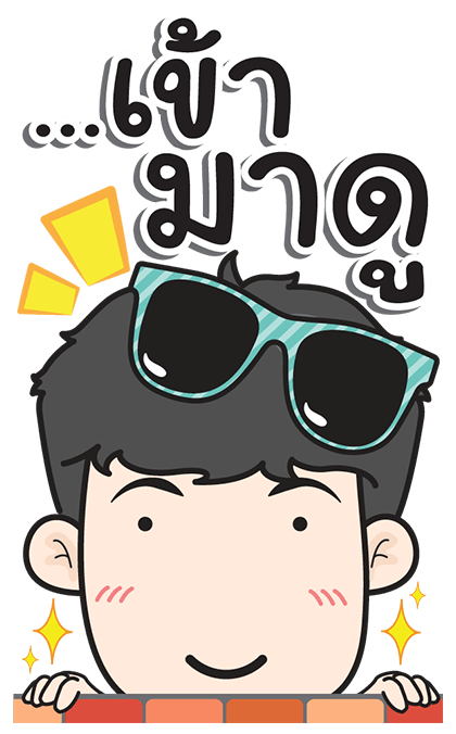 ลายที่ 29