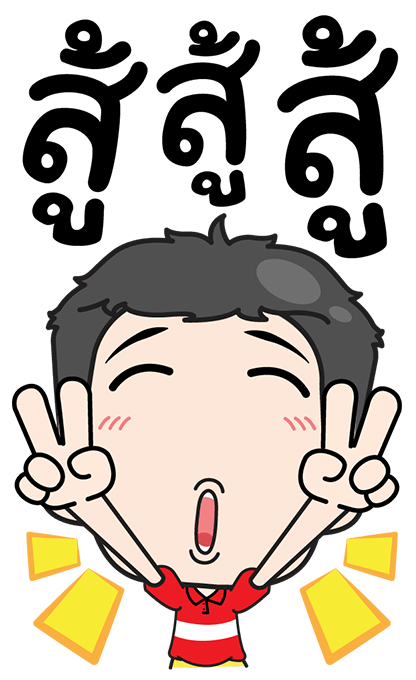 ลายที่ 33