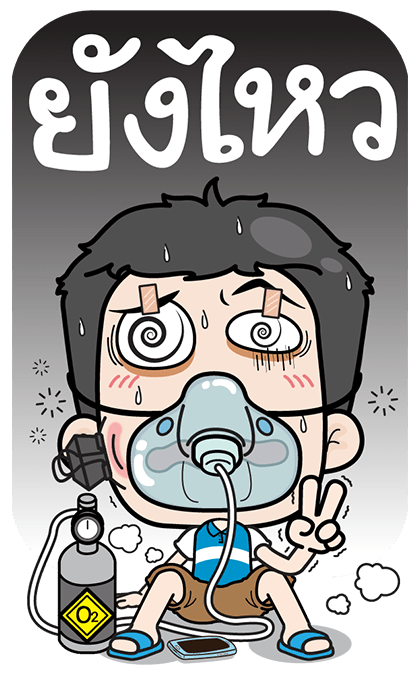 ลายที่ 37