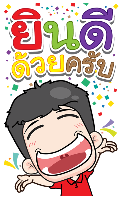 ลายที่ 41