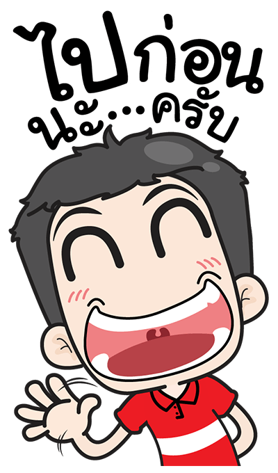 ลายที่ 45