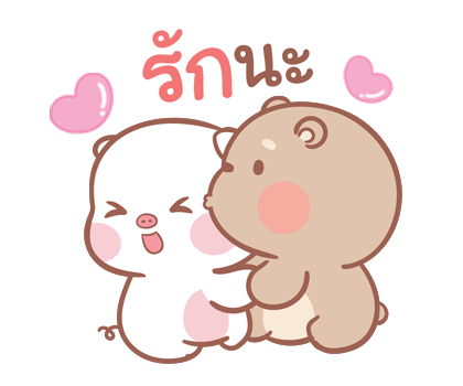 แม่หมูกับพ่อหมี ป๊อบอัพ รูปที่ 3