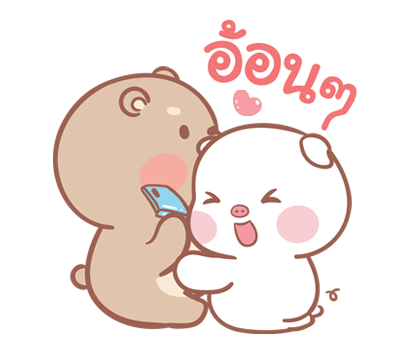 แม่หมูกับพ่อหมี ป๊อบอัพ รูปที่ 8