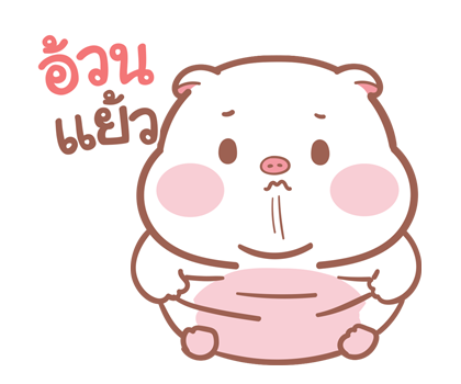 แม่หมูกับพ่อหมี ป๊อบอัพ รูปที่ 12