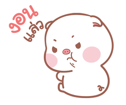 แม่หมูกับพ่อหมี ป๊อบอัพ รูปที่ 19