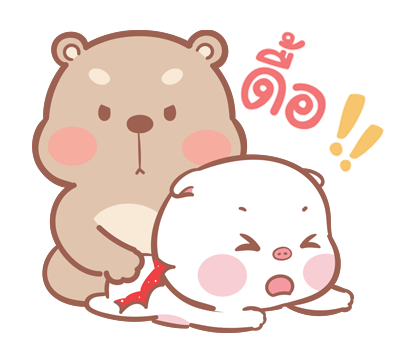 แม่หมูกับพ่อหมี ป๊อบอัพ รูปที่ 23