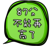 289822410