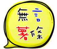 289822411