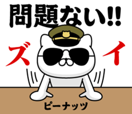 289893562