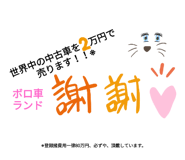 289926795