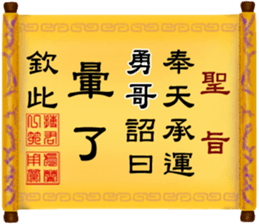 289967580