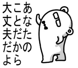 2899924