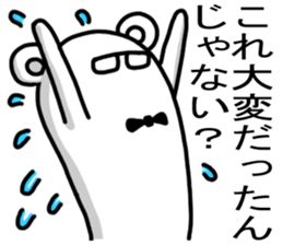 2899925