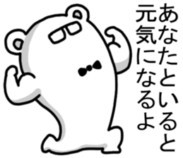 2899931