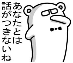 2899932