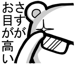 2899933