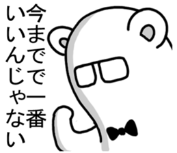 2899943