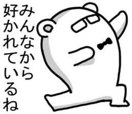2899944