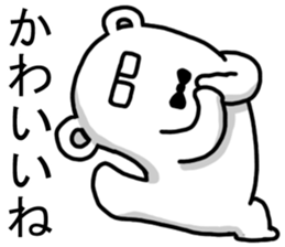 2899952