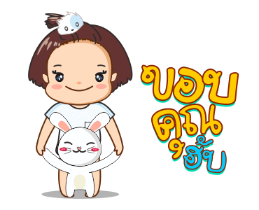 ตุ๊กติ๊ก บิ๊ก ซัมเมอร์ รูปที่ 3