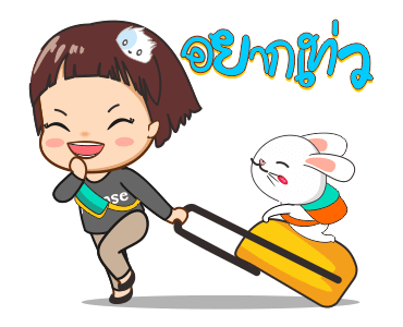 ตุ๊กติ๊ก บิ๊ก ซัมเมอร์ รูปที่ 8