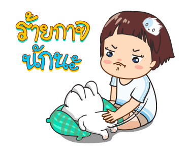 ตุ๊กติ๊ก บิ๊ก ซัมเมอร์ รูปที่ 16
