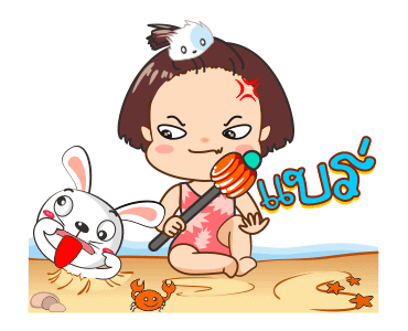 ตุ๊กติ๊ก บิ๊ก ซัมเมอร์ รูปที่ 18
