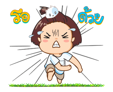 ตุ๊กติ๊ก บิ๊ก ซัมเมอร์ รูปที่ 21