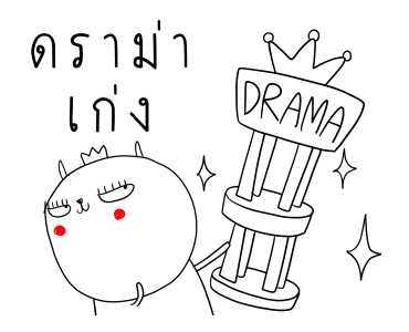 เจ เดอะ แรบบิท : คนเก่ง รูปที่ 3