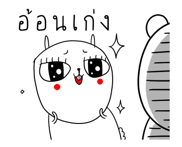เจ เดอะ แรบบิท : คนเก่ง รูปที่ 5