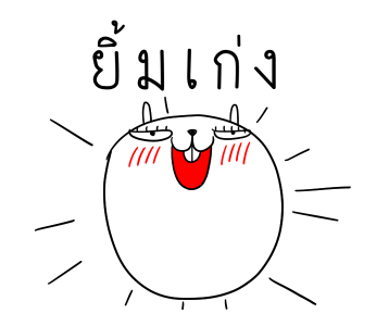 เจ เดอะ แรบบิท : คนเก่ง รูปที่ 6