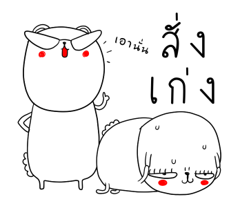 เจ เดอะ แรบบิท : คนเก่ง รูปที่ 7