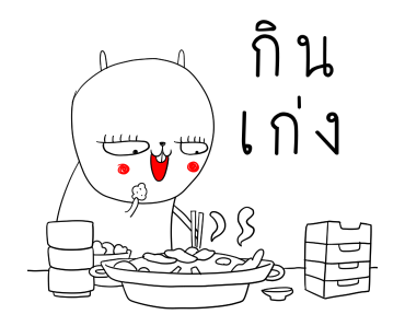 เจ เดอะ แรบบิท : คนเก่ง รูปที่ 8
