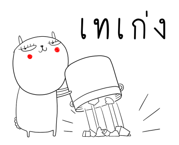 เจ เดอะ แรบบิท : คนเก่ง รูปที่ 10