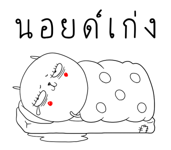 เจ เดอะ แรบบิท : คนเก่ง รูปที่ 18