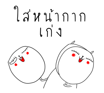 เจ เดอะ แรบบิท : คนเก่ง รูปที่ 21