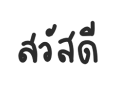 290179262