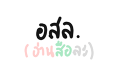 290179268