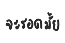 290179273