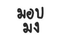 290179278