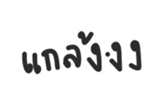 290179288