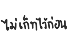 290179289