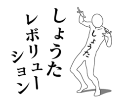29030128