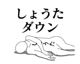 29030133