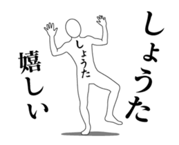 29030138