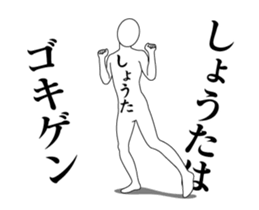 29030139