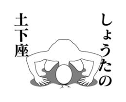 29030142