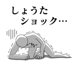 29030143